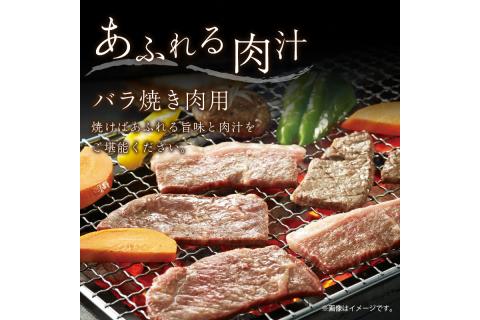 京都産和牛サーロインステーキ（約200ｇ×3枚）・バラ（約600ｇ）　焼肉用　【京都モリタ屋専用牧場】　MO00008