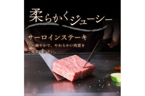 京都産和牛ヒレステーキ（約150ｇ×5枚）・サーロインステーキ（約200ｇ×4枚）・ロース（約800ｇ）すき焼き用　【京都モリタ屋専用牧場】　MO00022