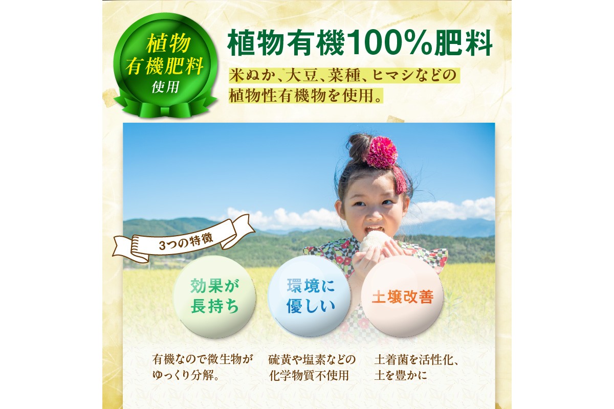 京丹後米～水と文化が育んだ～こしひかり・夢ごこち食べ比べセット 2kg（各1kg×2袋）　FP00010