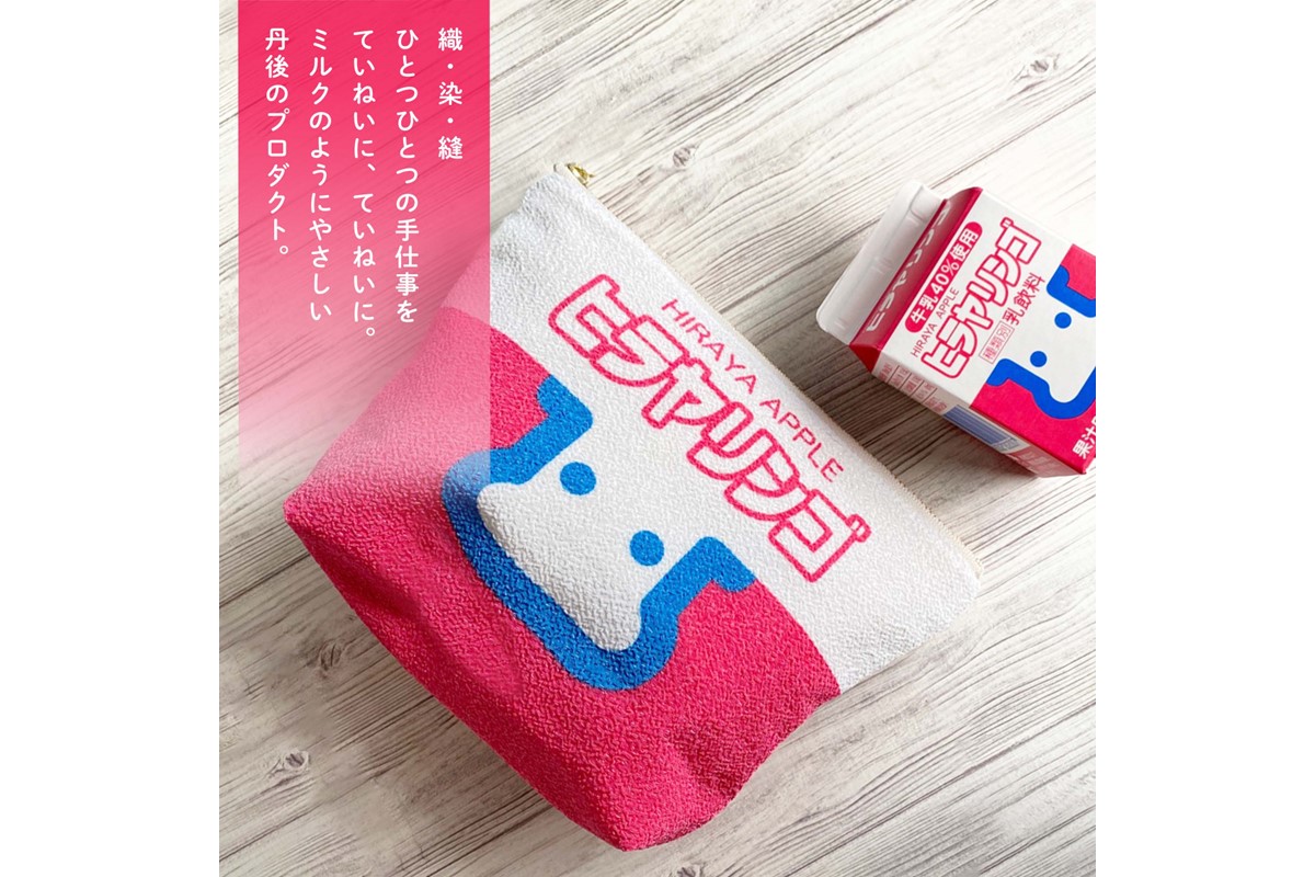 丹後ちりめんヒラヤコーヒーお化粧ポーチ（サイズ：約21cm×15cm）　DZ00007