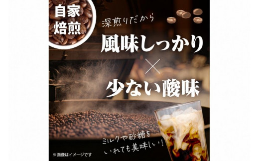 【デカフェ】自家焙煎　グアテマラ カフェインレスコーヒー豆（150g×2）八月の犬　珈琲豆　ドリップ　マタニティー 八月の犬 珈琲豆 ドリップ マタニティー デカフェ ノンカフェイン 粉 コーヒー 珈琲 デカフェ　HA00017