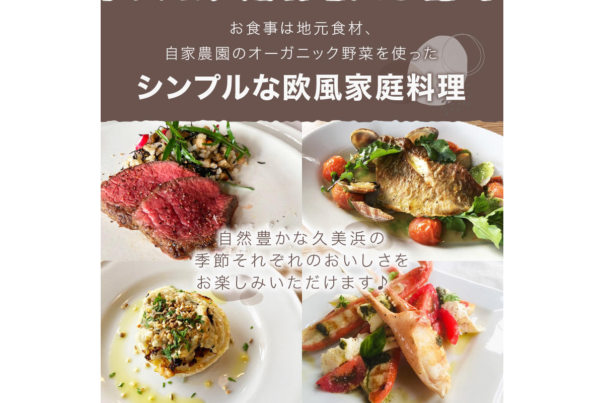 waterside cottage Heron　ご宿泊クーポン　12,000円分　HE00012