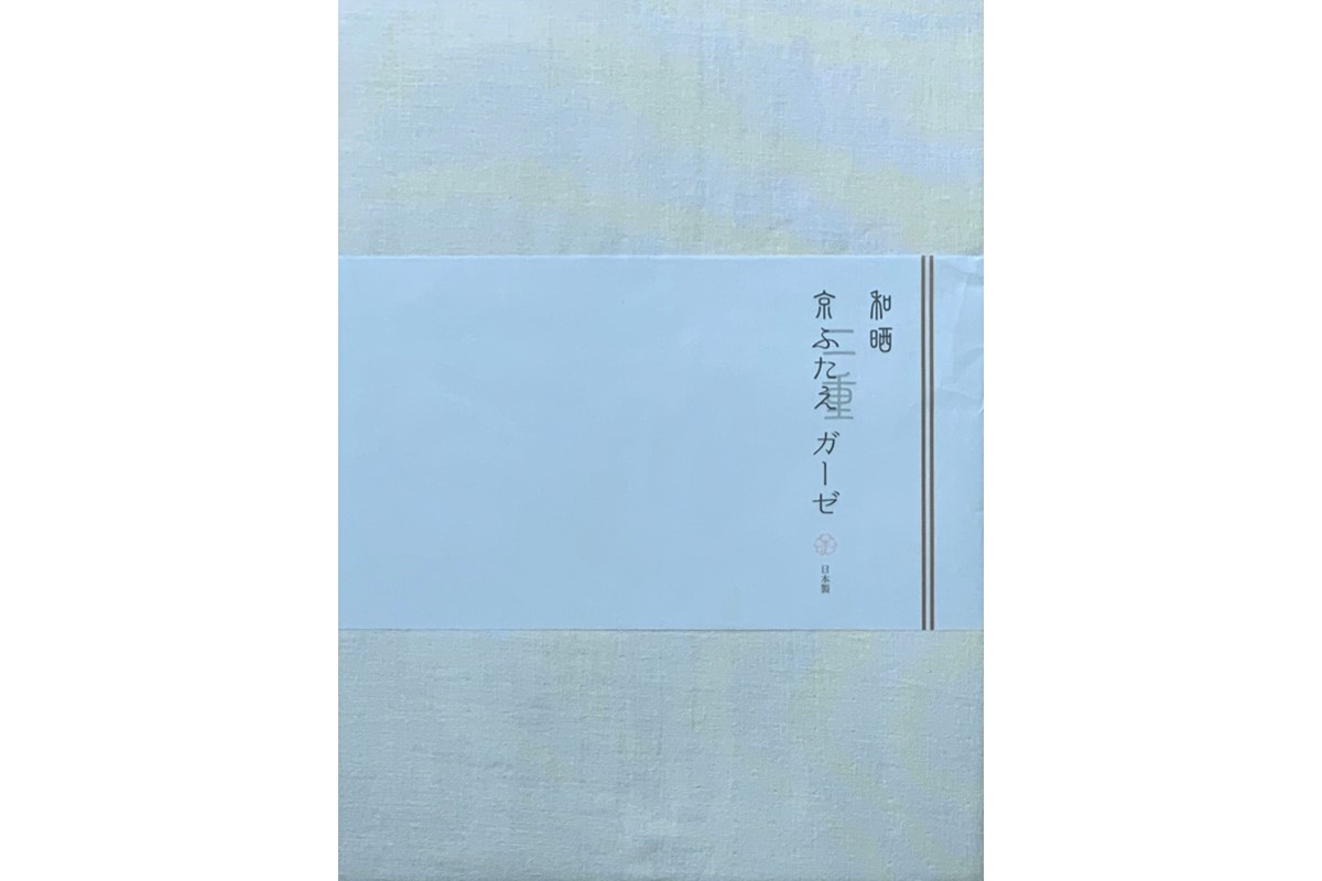 天然繊維　近江手引き真綿　肌掛ふとん　1kg（カバー付「ブルー」）　HT00108