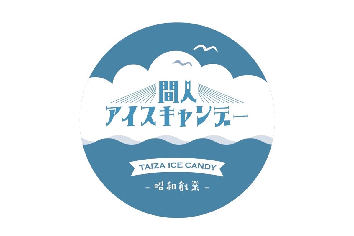 なつかしのカップアイス（ミルク）　IZ00002