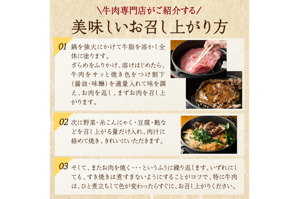 【定期便　毎月×4回】京都産和牛　食べ比べ定期便　4種/寄附額100,000円コース　【京都モリタ屋専用牧場】　MO00018