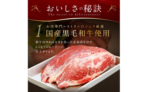 【クリスマスまでにお届け（12月20日～23日配送）】国産黒毛和牛の本格ローストビーフ（スライス済み）　60g×3袋　特製ソース付き 小分け　NH00036_12x