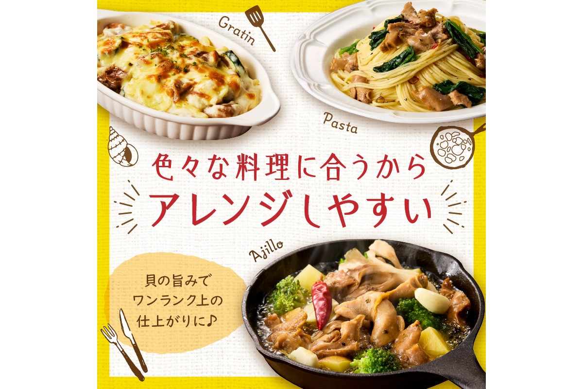 白バイ貝のエスカルゴバター　TB00022