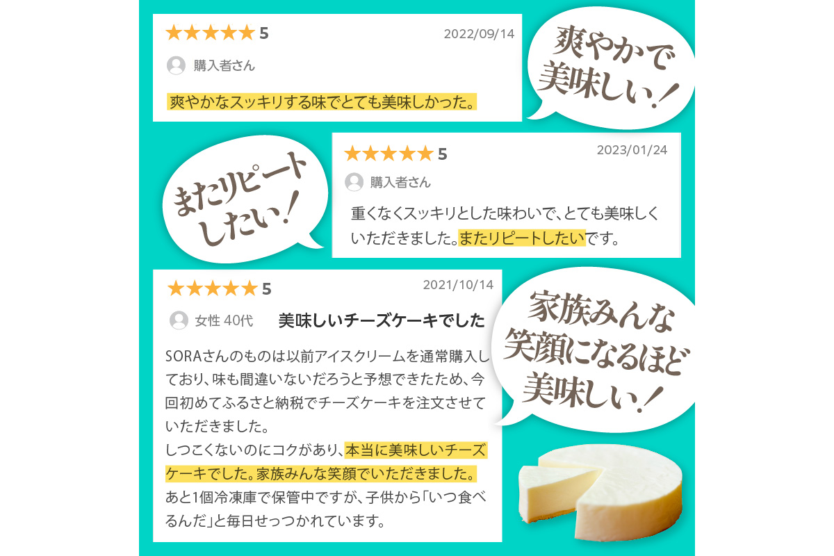 牧場のチーズケーキ（生）1個　TJ00013