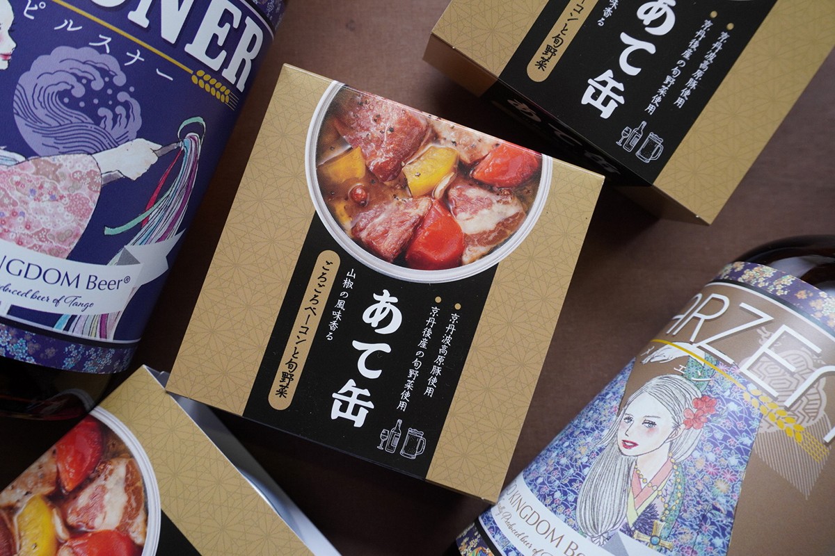 缶詰「あて缶」ごろごろベーコンと旬野菜 3缶セット ベーコン アレンジ ストック 旬野菜 缶詰 京丹後 丹後王国 長期保存 肴 お酒 アヒージョ アウトドア キャンプ 備蓄 非常食 防災 野菜 肉 京丹波高原豚 常温　TO00126