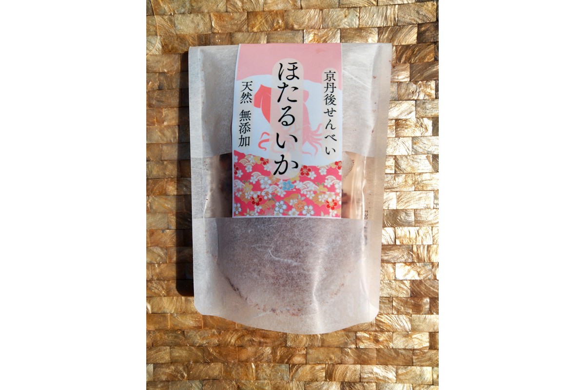 コンクール受賞！ほたるいか姿焼き海鮮せんべい 10袋京丹後の職人仕上げ◎贅沢なおつまみ・ギフトに人気　UM00006