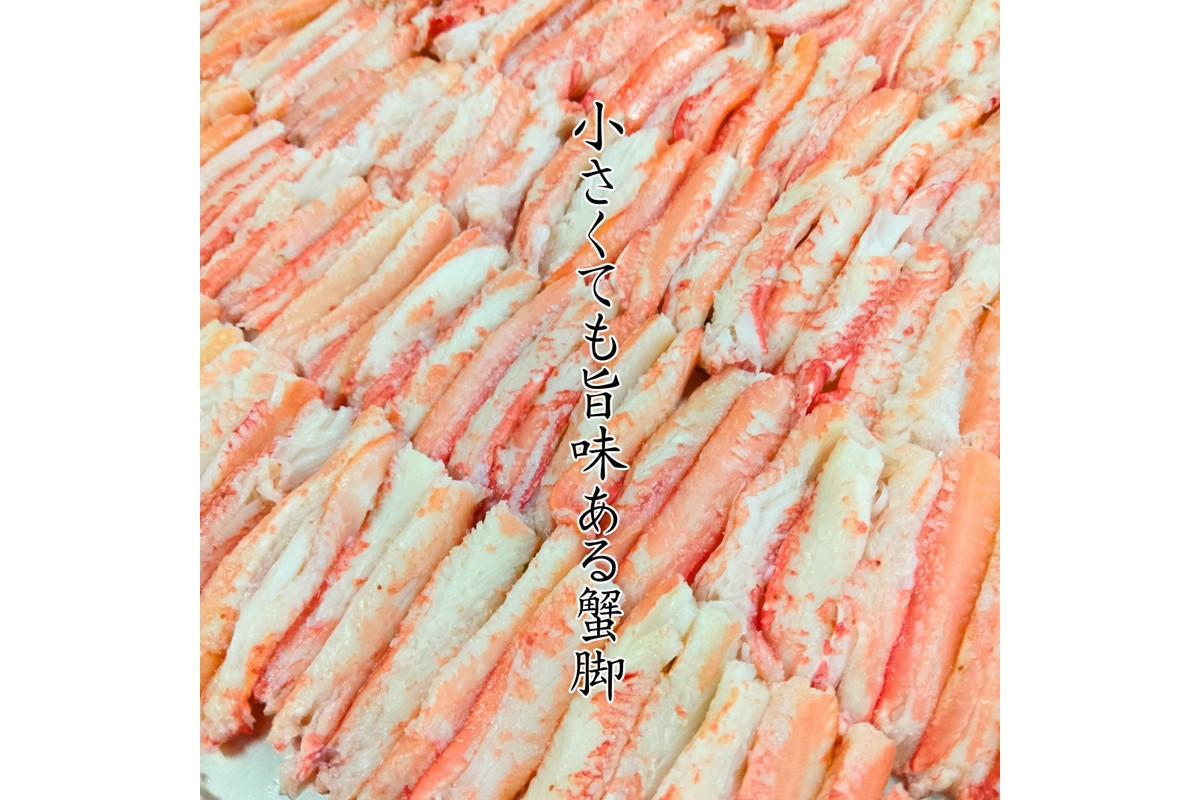 年末発送：京丹後市より！香箱蟹の甲羅盛り（加工後 甲羅含む重さ約55g前後×10個）　UM00034_12e