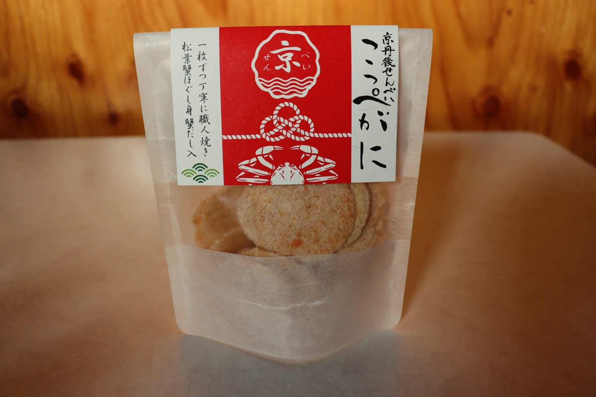 京丹後海鮮せんべい 贅沢7種×3袋セット｜蟹・甘海老・ほたるいかなど天然素材の高級煎餅ギフト！　UM00036
