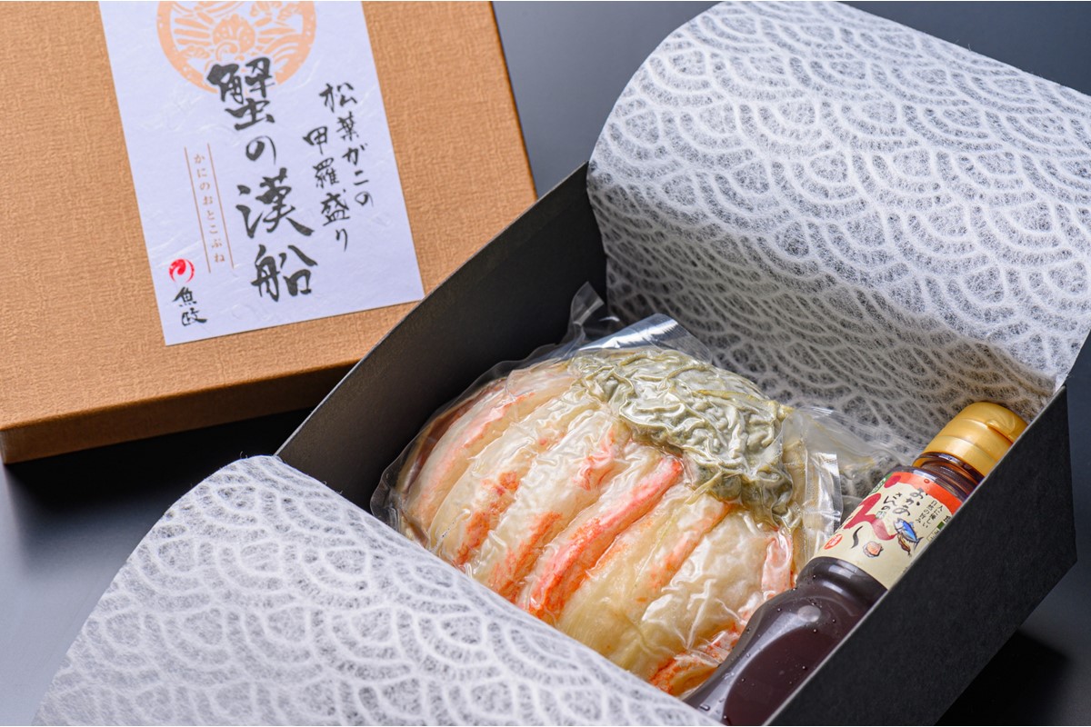 【蟹の匠 魚政】プレミアムズワイガニ甲羅盛り 蟹の漢船(おとこぶね) 小 1個(2026年1月～発送)　UO01277