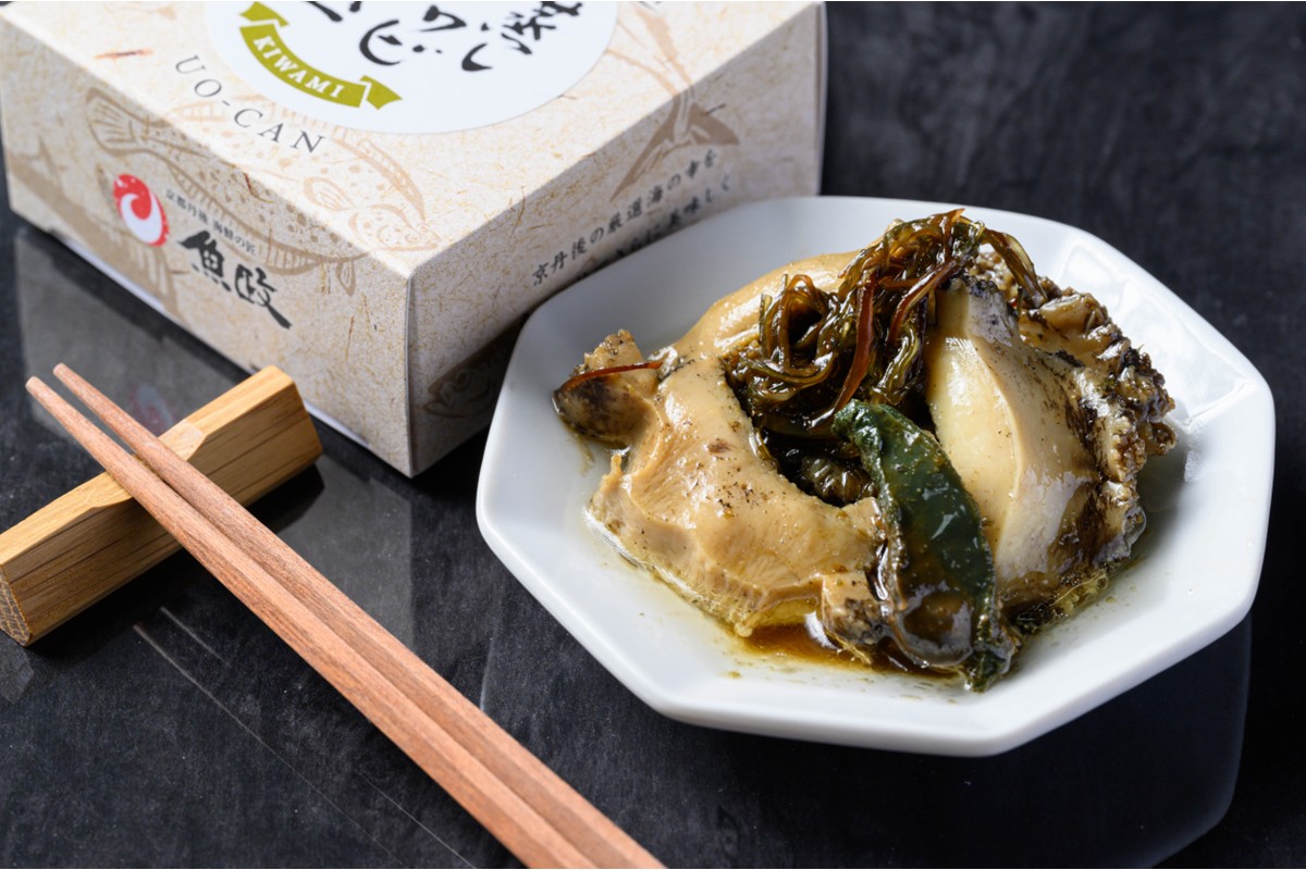 プレミアム蒸しアワビ 極（きわみ） Sサイズ　2缶セット　UO01230