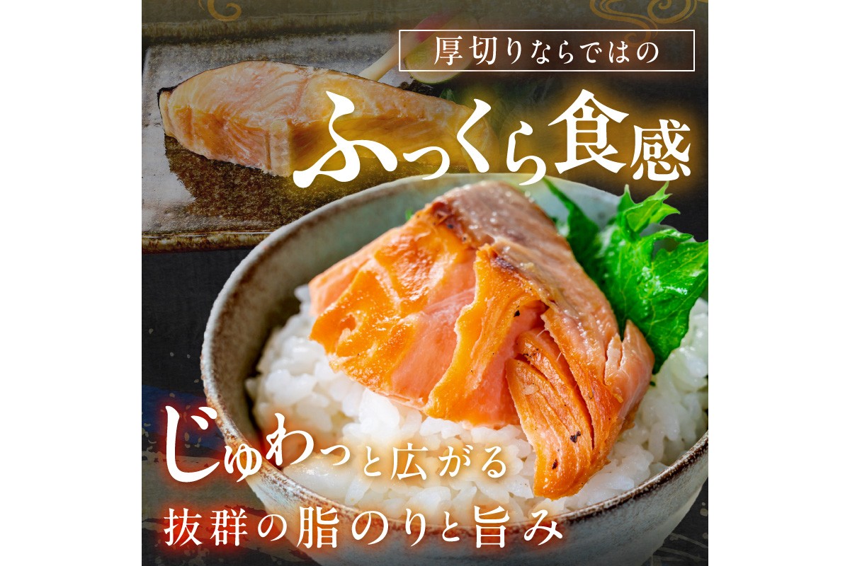 お手軽！絶品！厚切り　塩銀鮭切身 約2kg（プロトン凍結　訳あり　不揃い）　YK00362