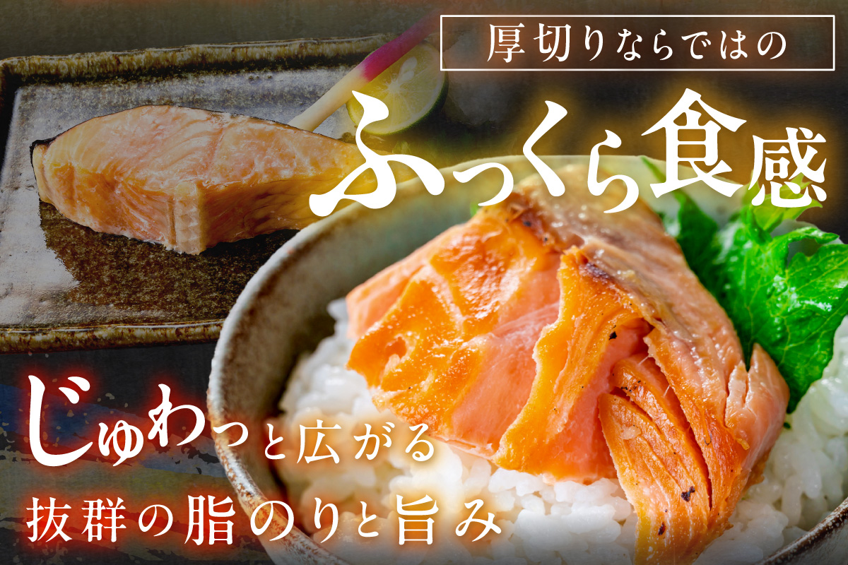 お手軽！絶品！厚切り　塩銀鮭切身 約1kg（1袋）（プロトン凍結　訳あり　不揃い）　定期便　月1回×3ヵ月 ふるさと納税 鮭 海老 魚介 魚 銀鮭 シャケ えび  海鮮 さけ 規格外 おかず 弁当 切身 冷凍 家庭用　YK00616