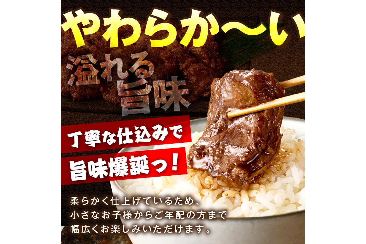 【訳あり】牛ハラミ（サガリ） 秘伝のタレ込み 味付け肉 600g（300g×2パック）（2026年1月上旬～発送）　YK00461