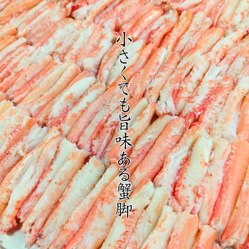 京丹後市より！香箱蟹の甲羅盛り（加工後 甲羅含む重さ約55g前後×2個）　UM00032