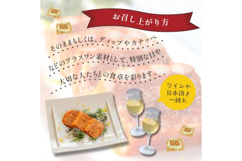 セイコ蟹のテリーヌ(50ｇ×3)　AN00056