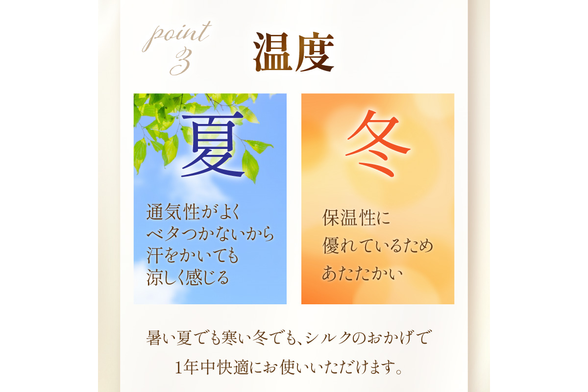 「Mサイズ」体が喜ぶ１００％シルクの快適シルクパジャマ！！　AM00372