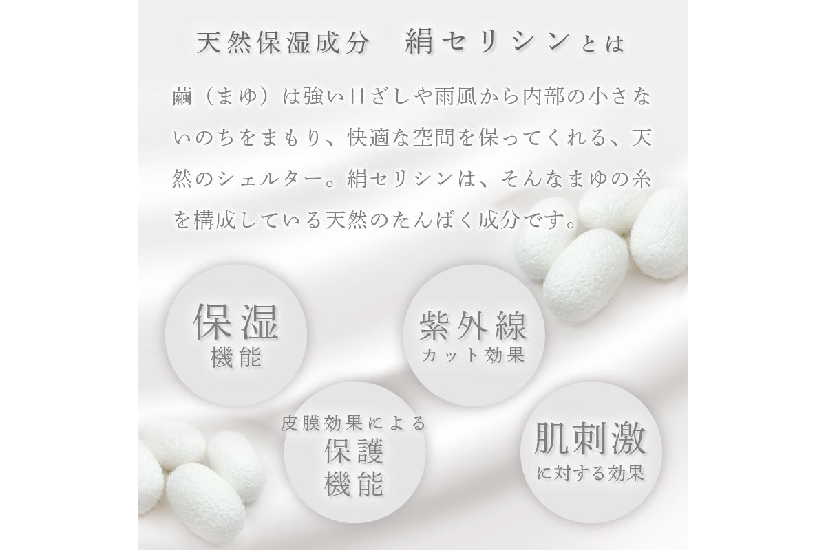 【ふるさと納税】まゆのお風呂ボトル 入浴液　TA00066