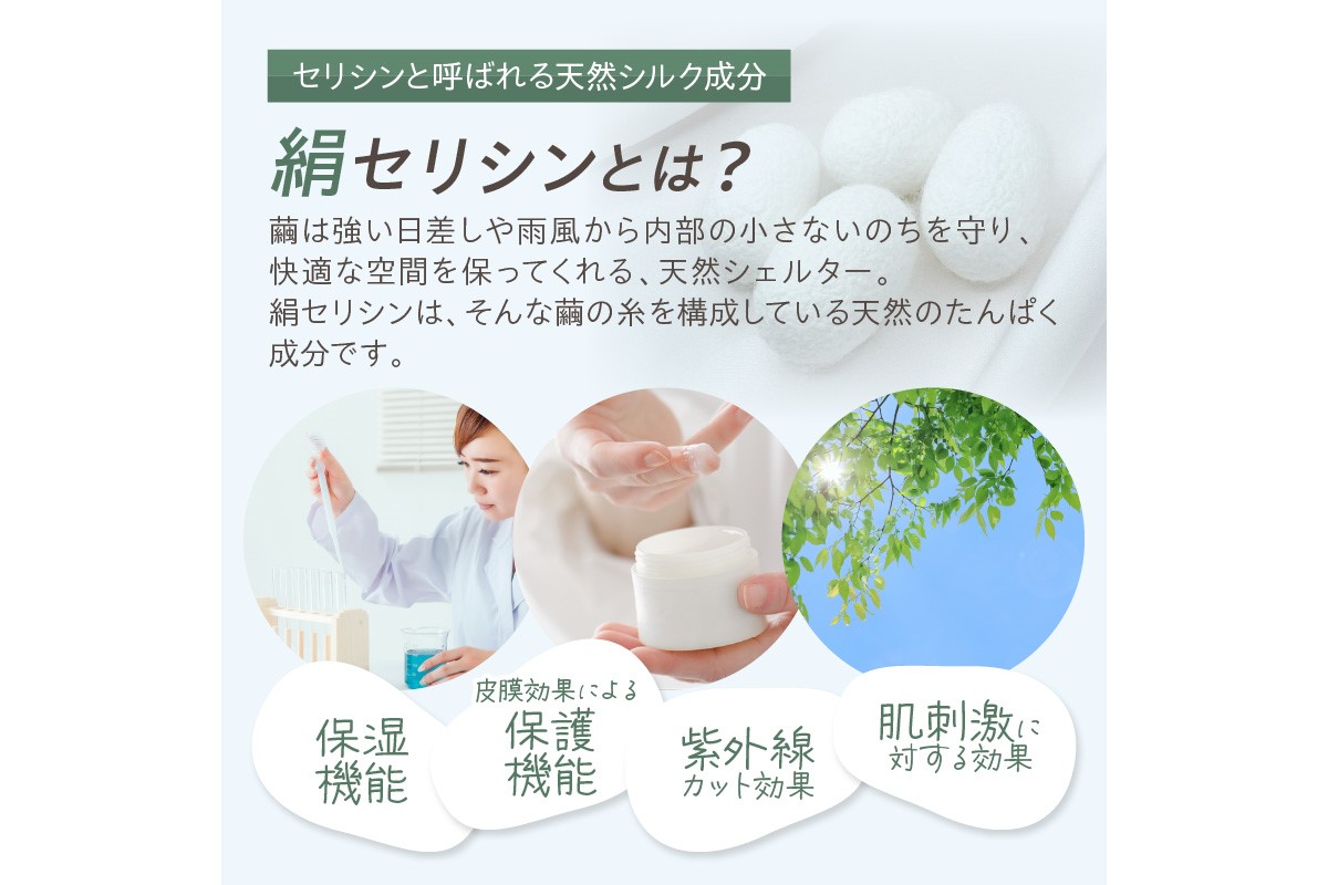 きぬもよふＵＶクリーム ぬるま湯で落とせる国内最高スペック（SPF50+/PA++++）　TA00039