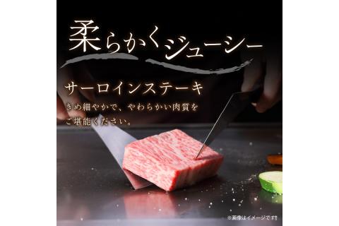 京都産和牛サーロインステーキ（約200ｇ×3枚）・バラ（約600ｇ）　焼肉用　【京都モリタ屋専用牧場】　MO00008
