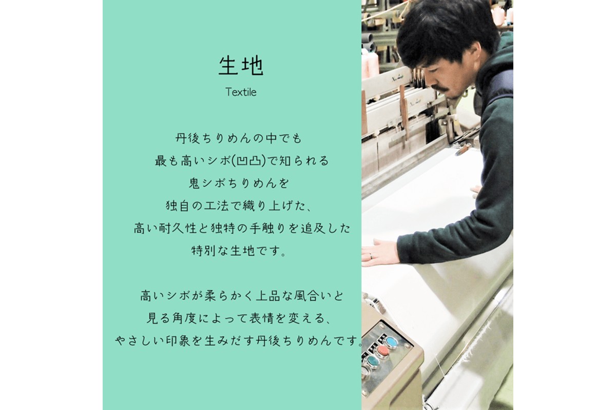 丹後ちりめん　はじめまして松尾ですポーチ サイズ：約21cm×15cm　DZ00026