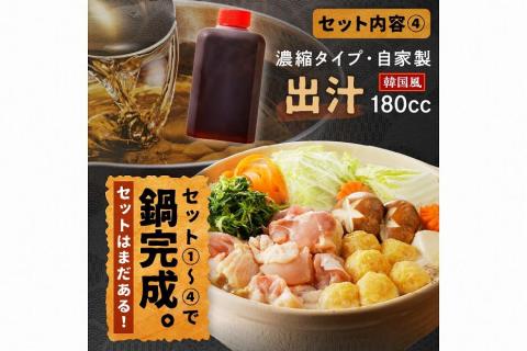 京都・京丹後の若鶏と九条ネギの韓国風鶏鍋セット（3～4人前）　KI00026