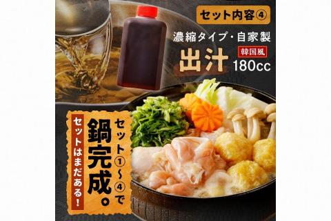 京都・京丹後の若鶏と九条ネギの韓国風鶏鍋セット（パーティー用セット）　KI00027