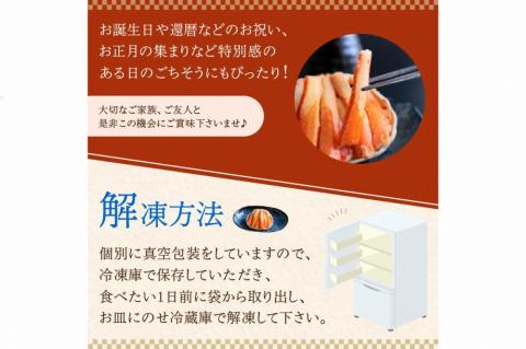 ☆蟹の宝石箱☆ お手軽！絶品！ プレミアム本ずわいがに甲羅盛 大サイズ 1個　YK00445