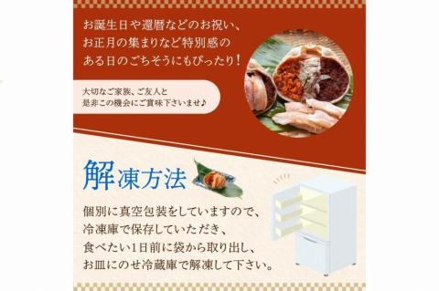 【先行予約】☆蟹の宝石箱☆ お手軽！絶品！ セイコガニ甲羅盛 3杯　YK00325