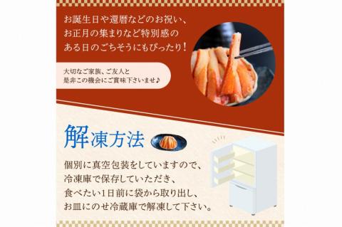 ☆蟹の宝石箱☆【贅沢なカニの食べ比べ】ずわいがに＆せいこがに甲羅盛 夫婦セットC　YK00269