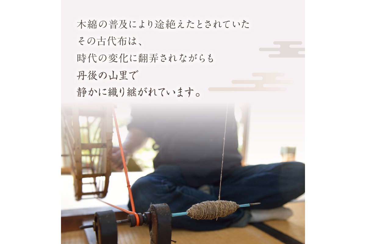 丹後の藤布　袋帯 「藤市松文」（黒）全通　FY00058