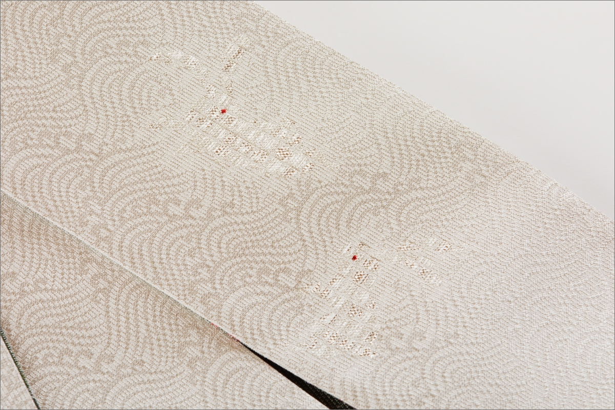 丹後帯　半幅帯「波にうさぎ（２匹入）」　FY00072