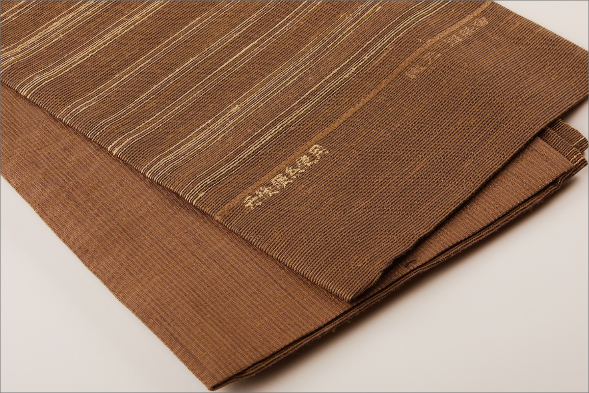 丹後の藤布　京袋帯「藤糸あそび」　茶　FY00074