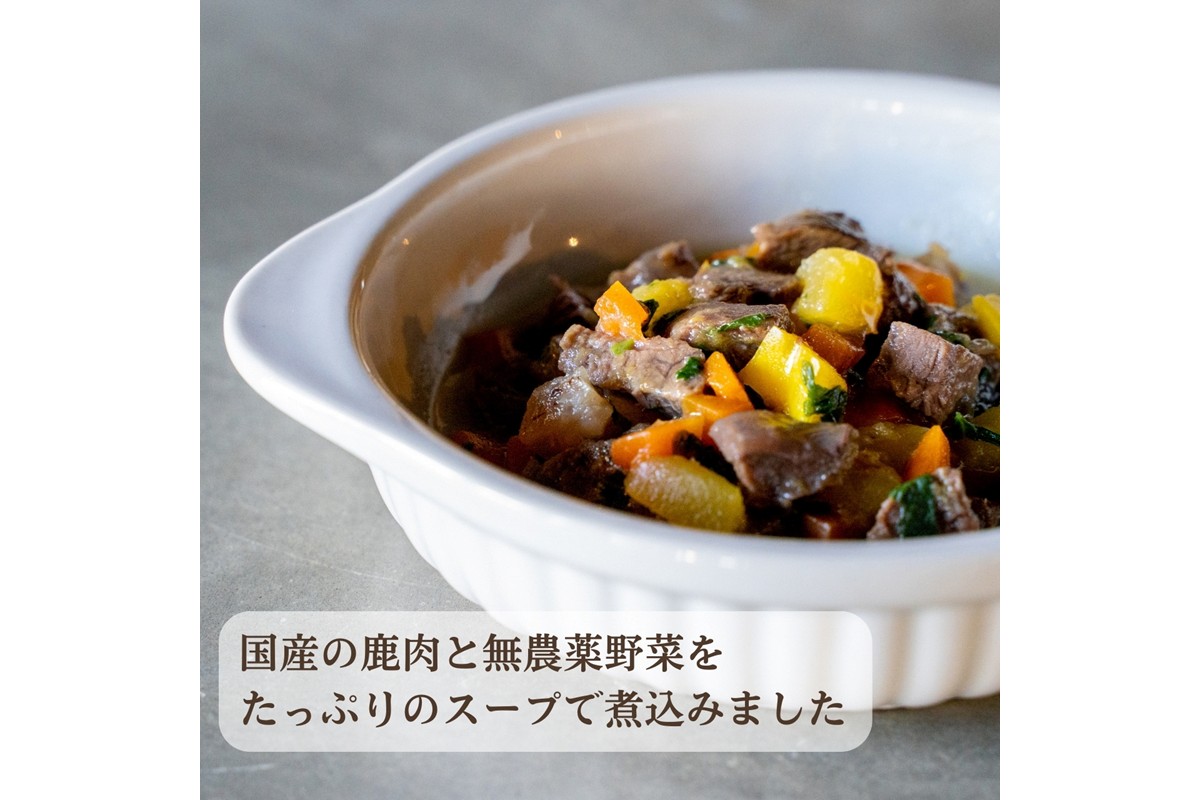 [無添加ウェットドッグフード] スタンダードタイプ (5パック)　IC00016