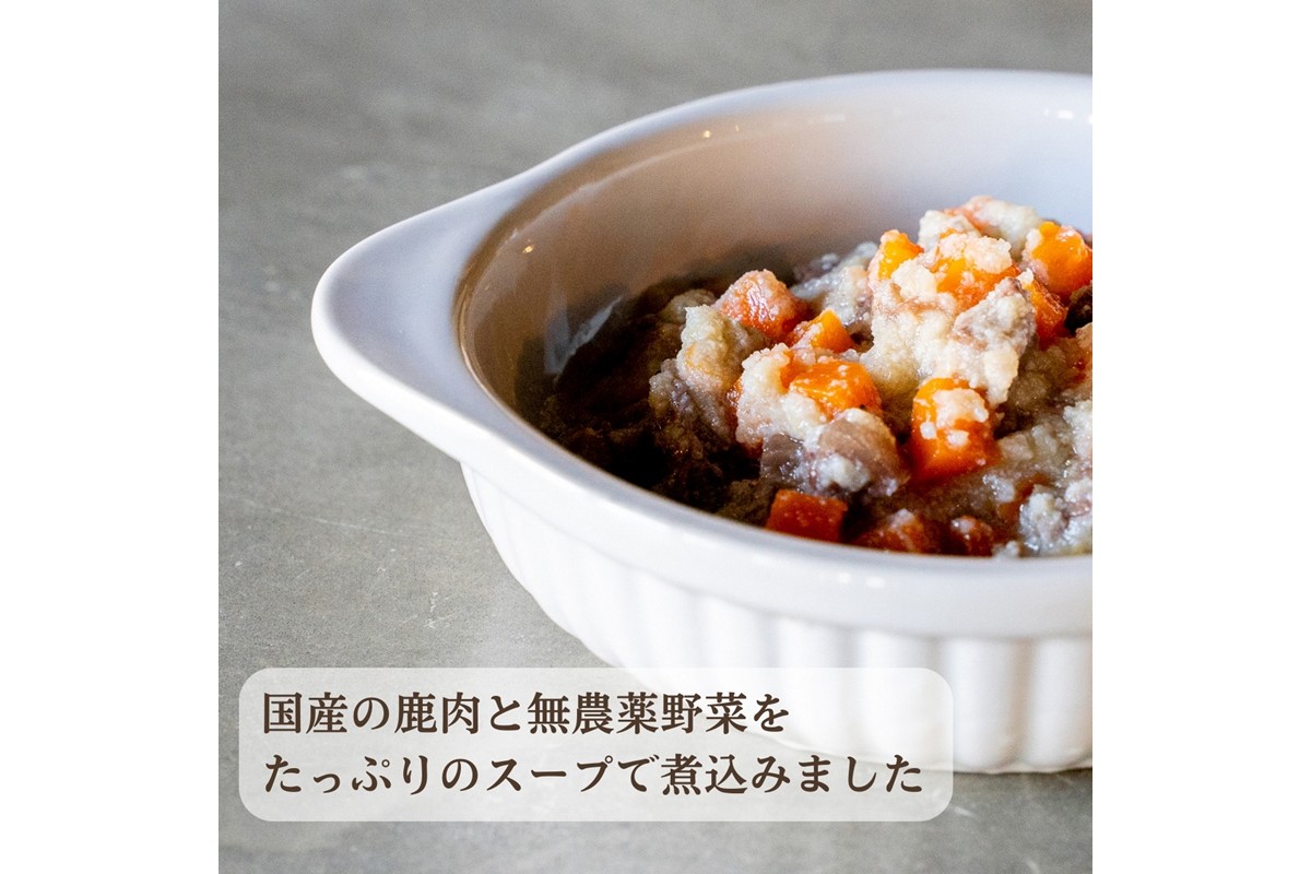 [無添加ウェットドッグフード] 胃腸ケアタイプ (5パック)　IC00020