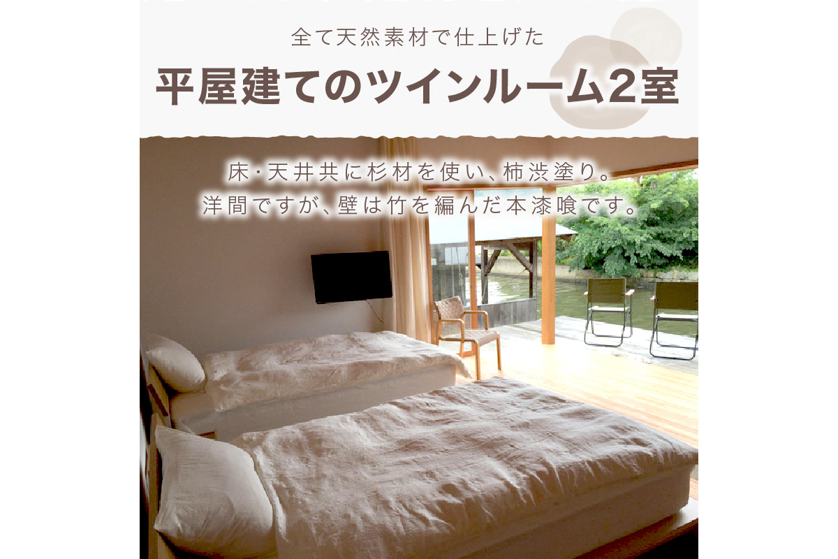 waterside cottage Heron　ご宿泊クーポン　6,000円分　HE00010