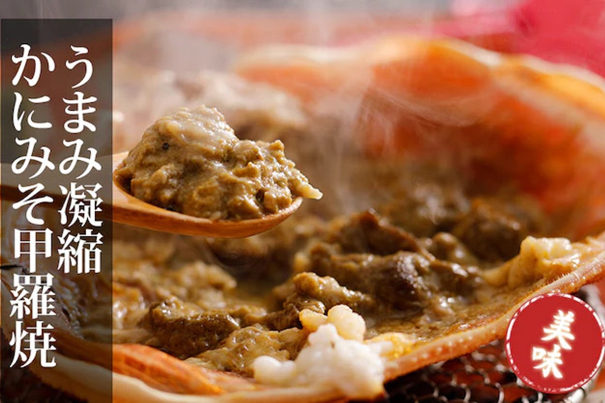 かに卸問屋がお届け・自社釜ゆで！山陰沖ゆで松葉がに 1ｋｇ～1.1ｋｇ 超特大サイズ（1月～3月発送）／北畿水産　HK00243