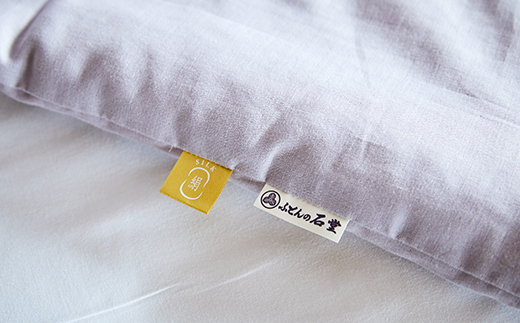 【ふとんの色柄が選べる】天然繊維　手作り　近江手引き真綿　肌掛ふとん　HT00121