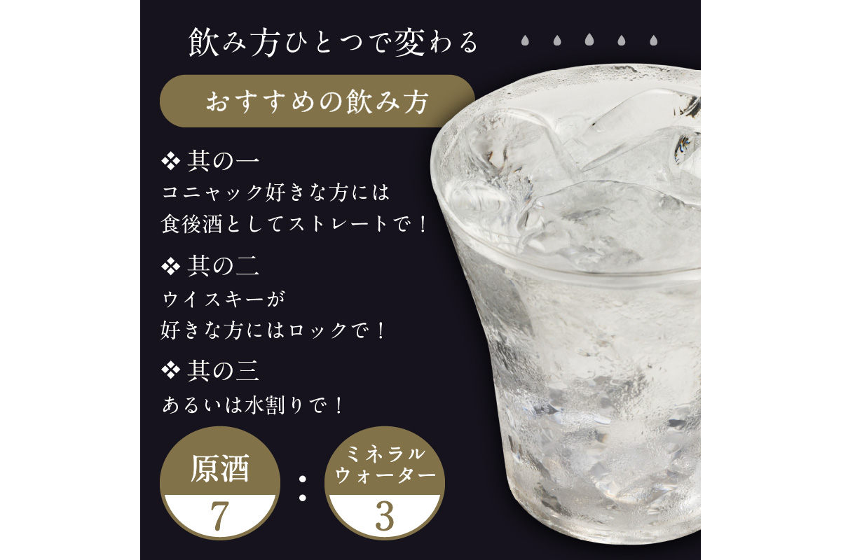 水魚乃交　原酒（44度）720ml　IW00005