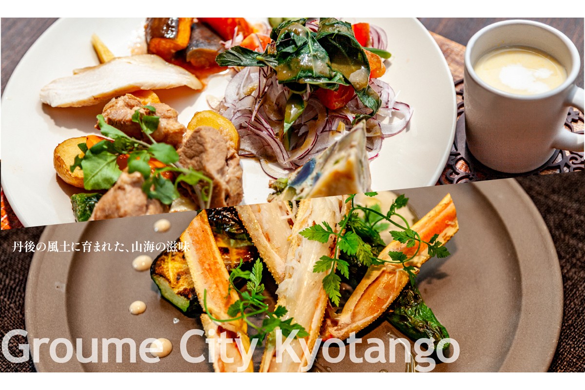 【京都ツアー】 京丹後市 あとから選べる旅行Webカタログで使える！旅行クーポン（150,000円分） 【京都ツアー】 京丹後市 後から選べる旅行Webカタログで使える！旅行クーポン 五感・研ぐ街、自分に還るひとときを。旅行券 宿泊券 飲食券 体験サービス券　JB00003