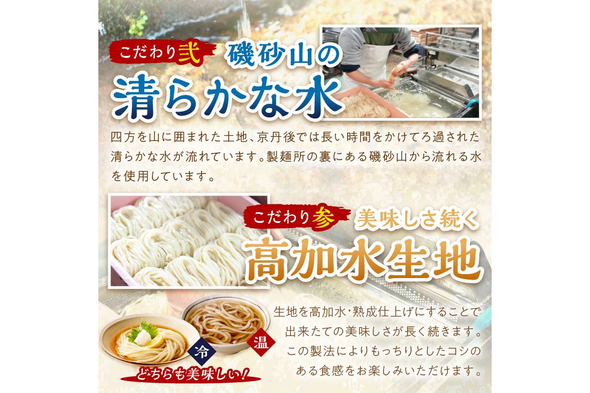 京丹後つねよしの冷凍うどん 10玉入り（10食分）（隔月×3回）　KI00034