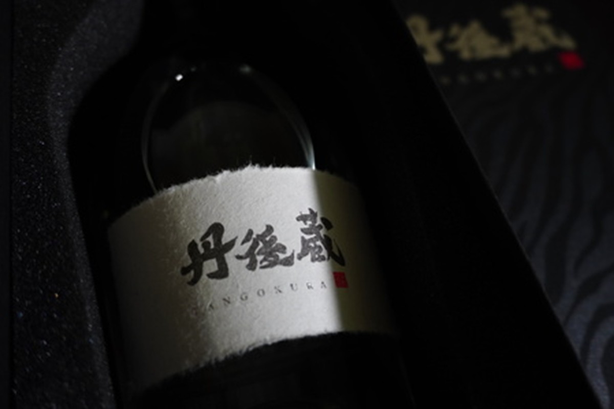 プレミアム芋焼酎「丹後蔵」37度　原酒　KL00005