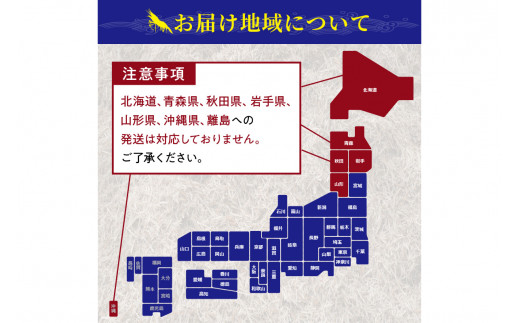 丹後の活きくるまえび 800g（26～40尾）　MN00062