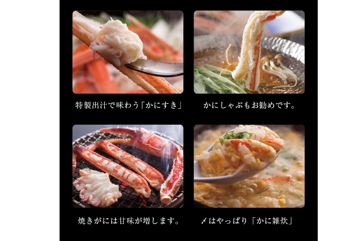 松葉ガニのかにすき２人前セット/自家製かにみそ付き （大サイズ /活けの状態で750～850ｇ 1杯） カニ鍋 蟹 蟹鍋 鍋 カニすき 蟹すき 松葉蟹 松葉ガニ かに雑炊 日本海 国産 のし お祝い ギフト お取り寄せ 加工品 簡単 お手軽 冷凍　OD00145