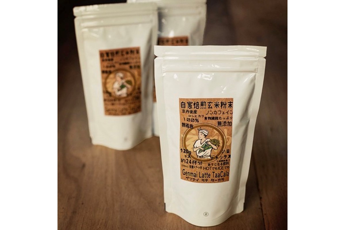 心と体に、じんわり染みわたる 京丹後の玄米ラテ「ターカラ」〈コーヒーテイスト〉　ON00002