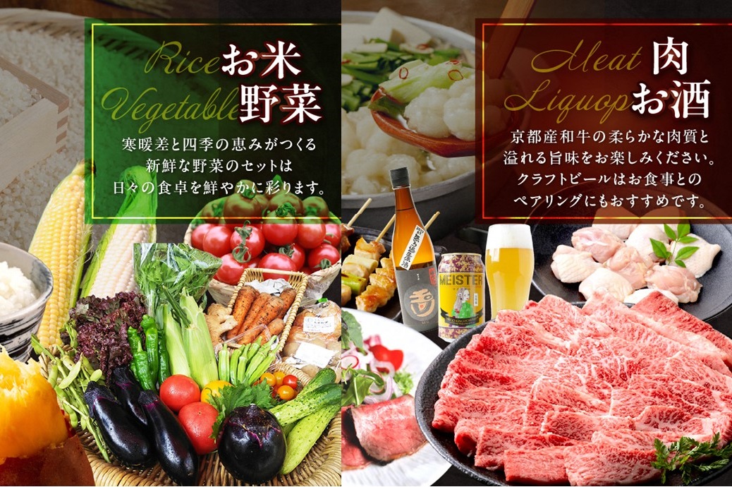 あとからセレクト【あとからゆっくり選べるカタログ】寄附25万円相当　250000円相当　２年間有効　ギフトにも　SP00009