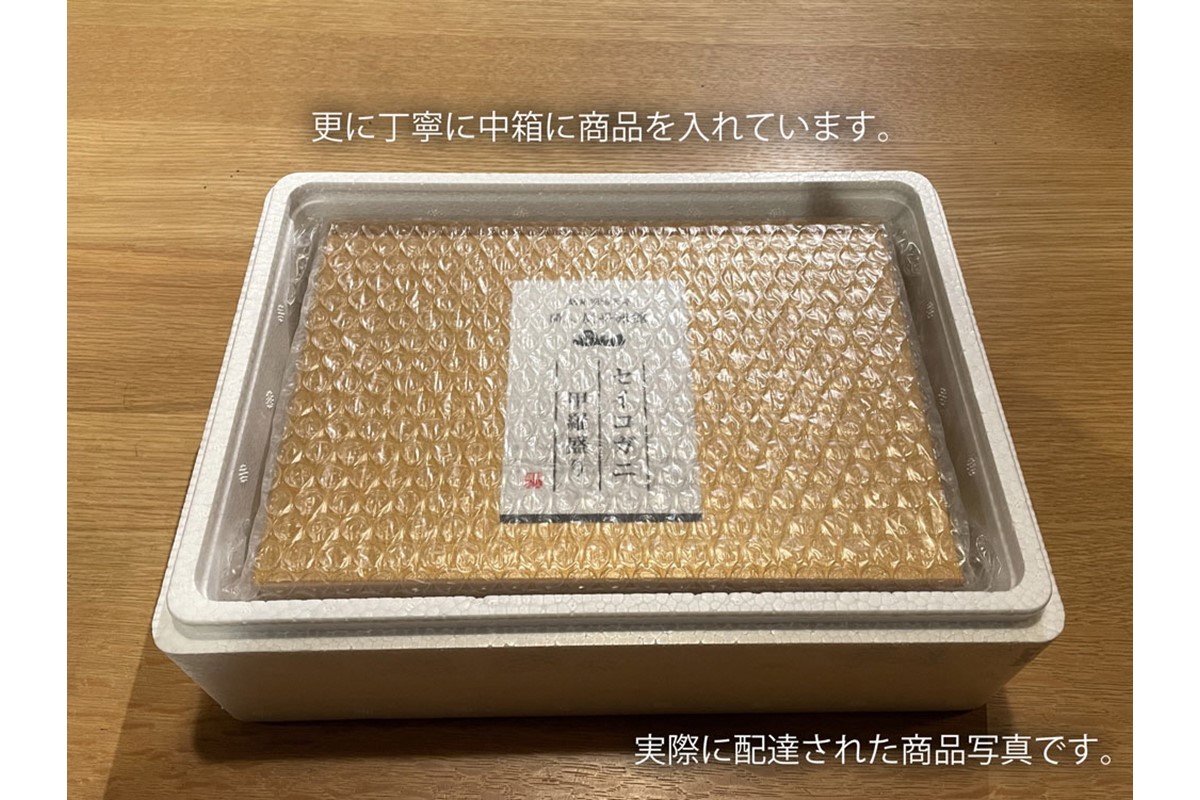 【創業明治元年　間人 炭平旅館の味】セイコ蟹のむき身甲羅盛り　5個セット【2026年発送】　SU00020